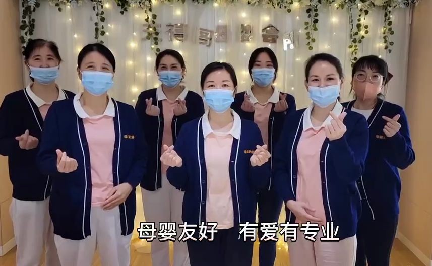 母嬰友好萍鄉(xiāng)店天禧閣月子中心.png 母嬰友好萍鄉(xiāng)店天禧閣月子中心.png