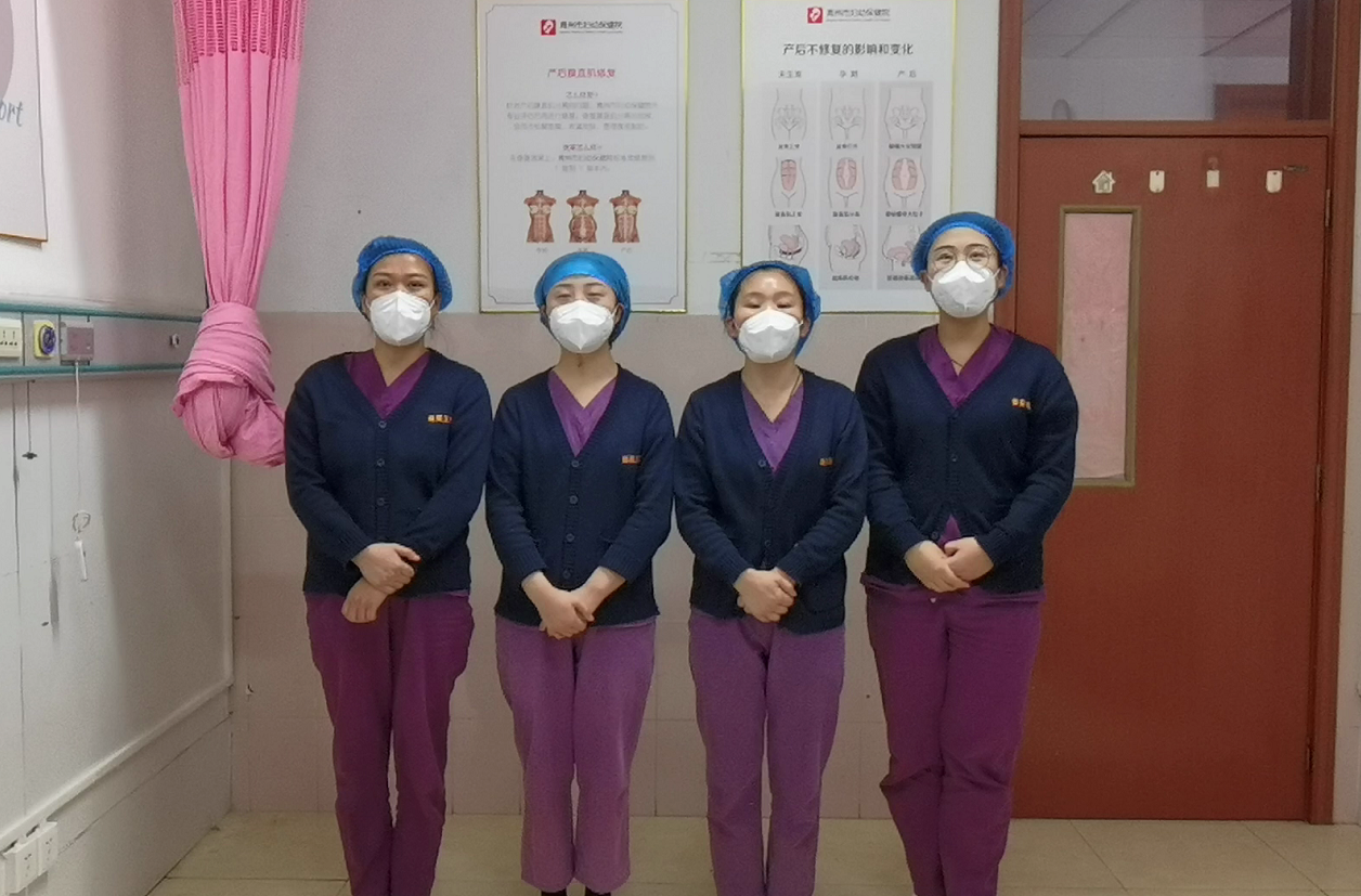 青州婦幼保健院母嬰友好產(chǎn)康團隊.png 青州婦幼保健院母嬰友好產(chǎn)康團隊.png