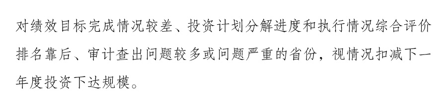 “十四五”積極應(yīng)對(duì)人口老齡化工程和托育建設(shè)實(shí)施方案14.jpg